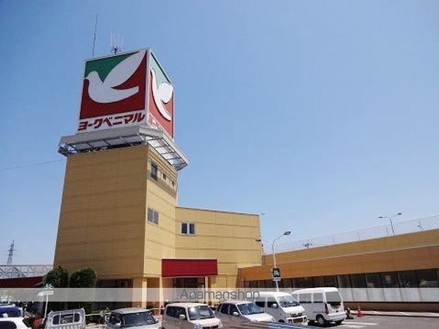 スーパー　ヨークベニマル富久山店（スーパー）まで2400m