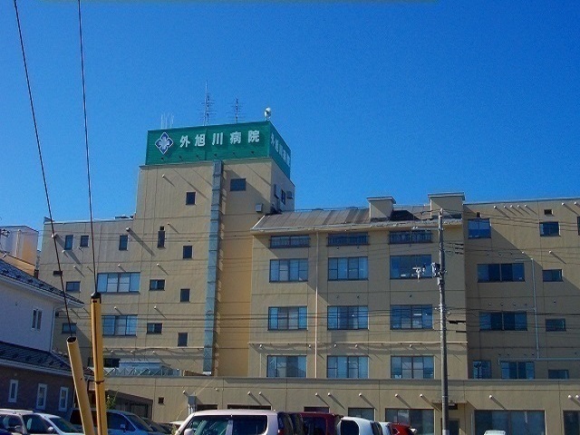 病院　外旭川病院（病院）まで1000m