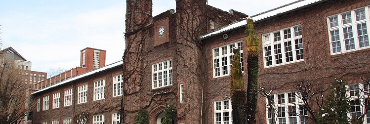 大学・短大　立教大学（大学・短大）まで544m