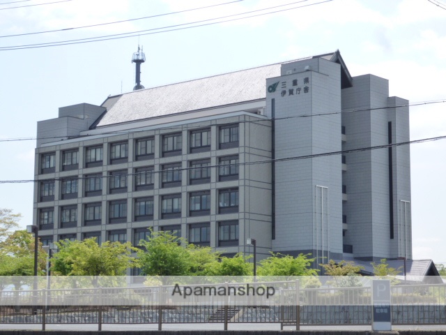 役所　三重県伊賀庁舎（役所）まで1001m