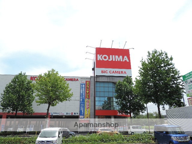 ホームセンター　コジマ×ビックカメラ小倉店（ホームセンター）まで1399m