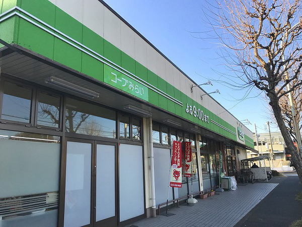 スーパー　ミニコープ鶴川店（スーパー）まで851m