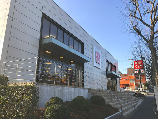 ショッピングセンター　ユニクロ町田鶴川店（ショッピングセンター）まで738m