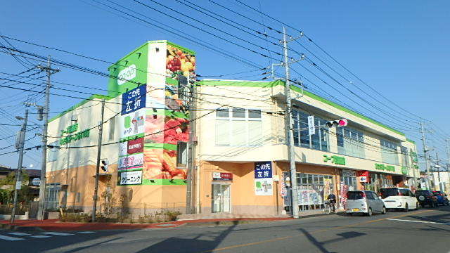 スーパー　コープ（スーパー）まで320m