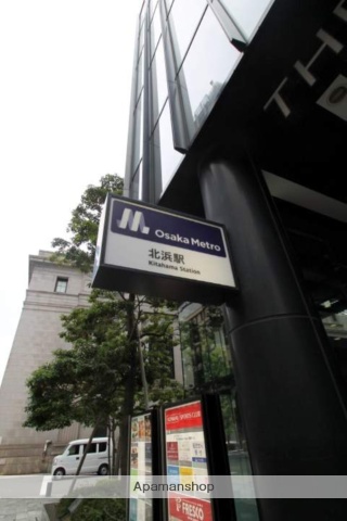 その他　北浜駅（その他）まで240m