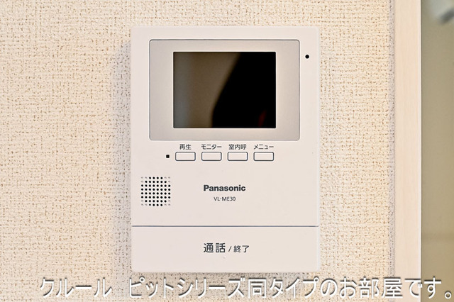 セキュリティ　イメージ