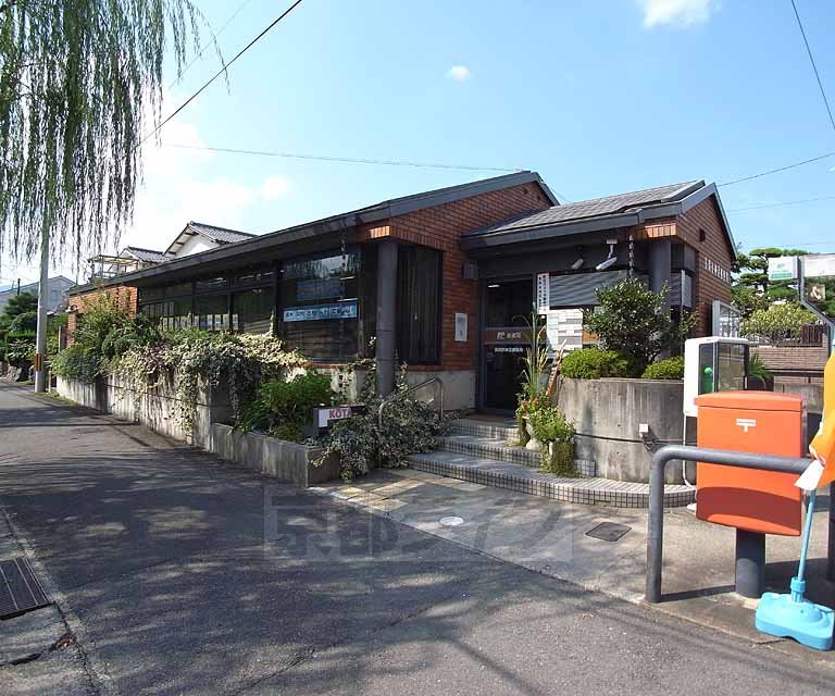 郵便局　長岡京神足郵便局（郵便局）まで240m