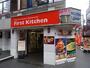 その他　ファーストキッチン下北沢店（その他）まで488m