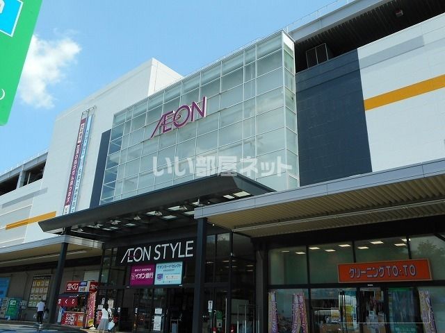 スーパー　イオンスタイル 入間店（スーパー）まで1495m