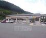 コンビニ　ローソン京都高雄店（コンビニ）まで1500m