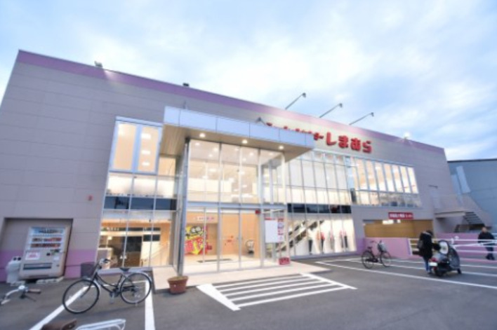 ホームセンター　しまむら泉北八田店（ホームセンター）まで389m