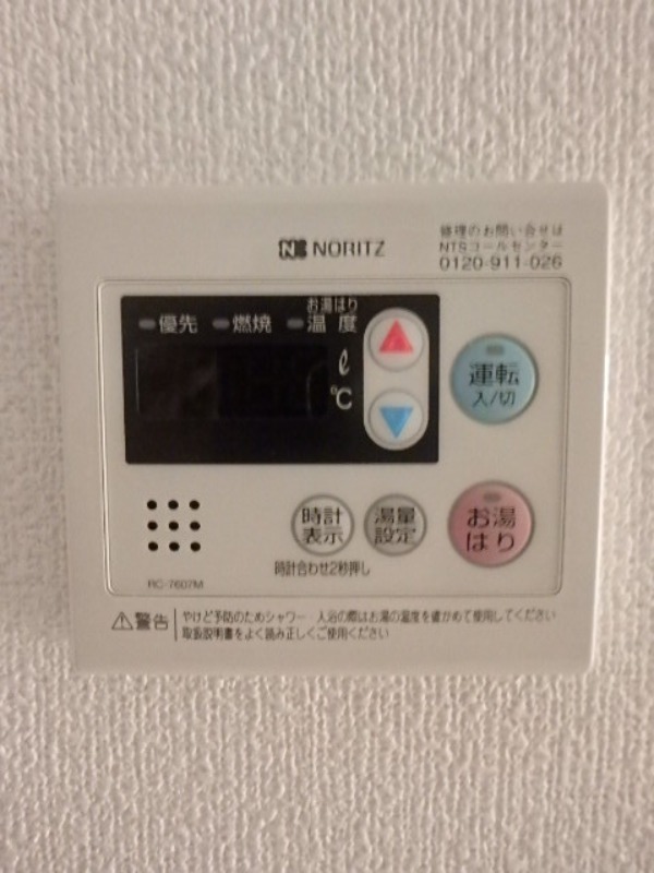 その他　図面と現状に相違がある場合には現状を優先