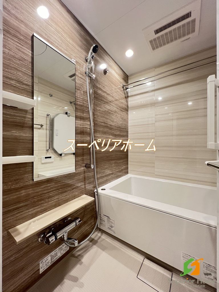 バス・シャワールーム　バス