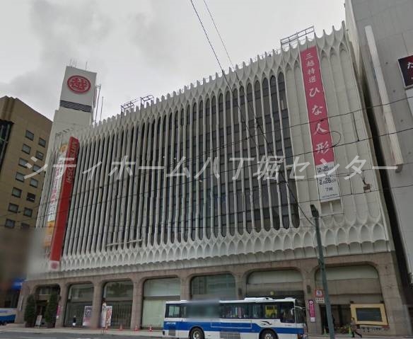 スーパー　アバンセ三越店（スーパー）まで261m