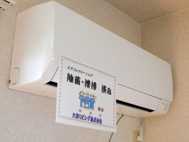その他設備　図面と現状に相違がある場合には現状を優先