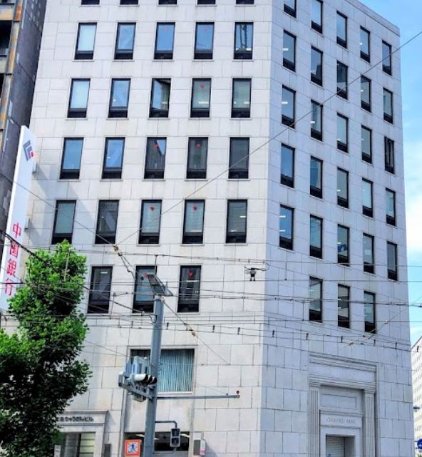 銀行　中国銀行広島支店（銀行）まで453m