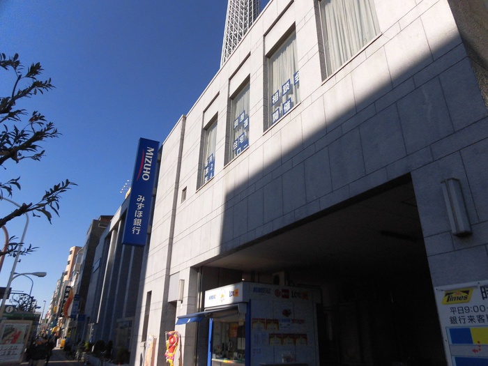 銀行　みずほ銀行押上支店（銀行）まで168m