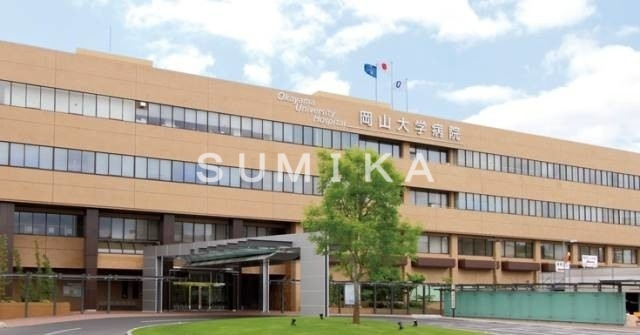 病院　岡山大学病院（病院）まで767m