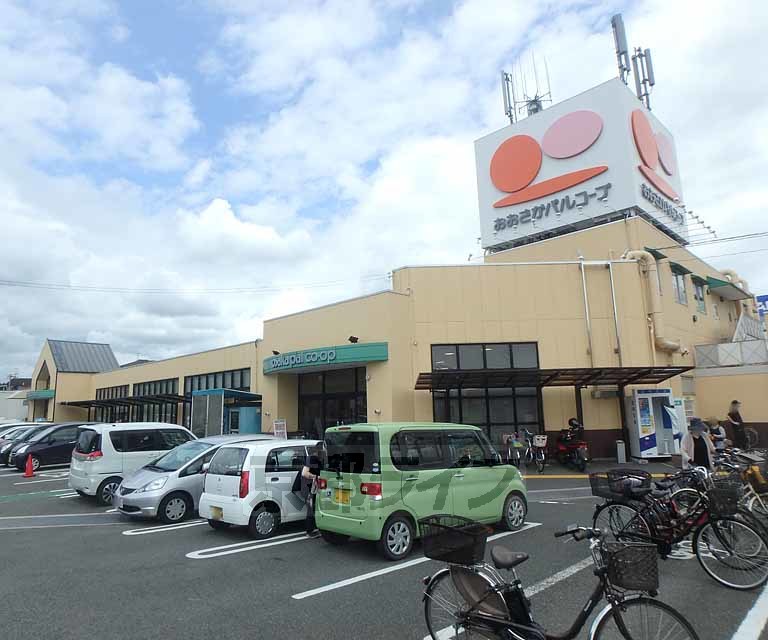 スーパー　生活協同組合おおさかパルコープ ながお店（スーパー）まで82m