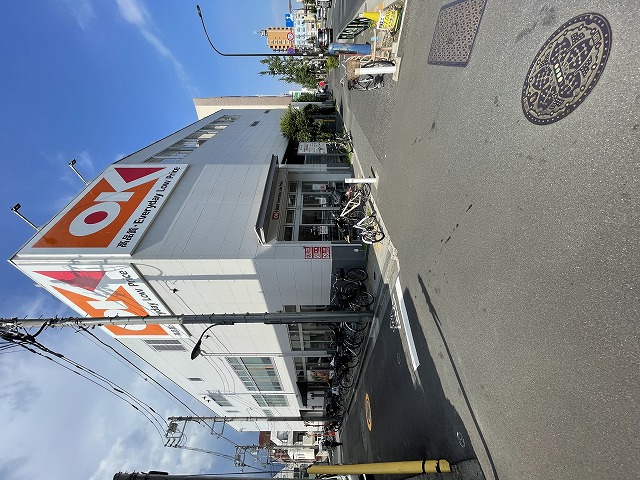 スーパー　オーケー十条店（スーパー）まで771m