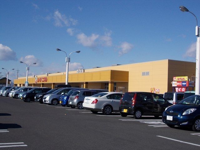 スーパー　ヨークベニマル　若松原店（スーパー）まで1600m