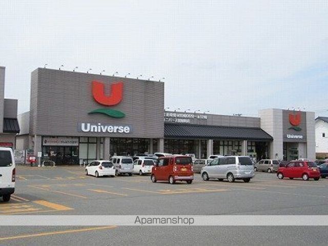 スーパー　ユニバース鉈屋町店（スーパー）まで840m