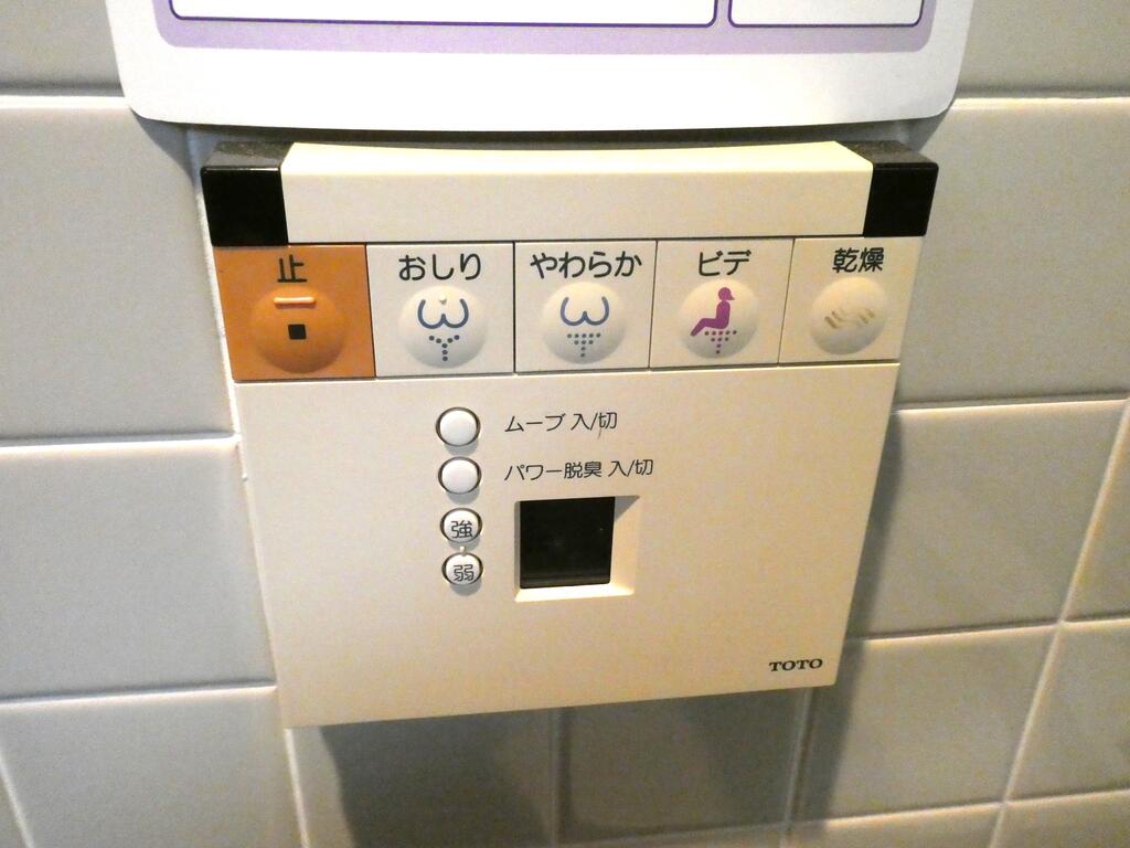 その他設備　ウォシュレット付きなので冬でも安心