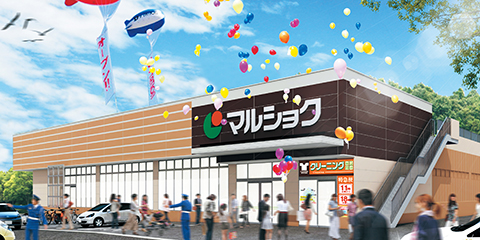 スーパー　マルショク山王店（スーパー）まで1065m