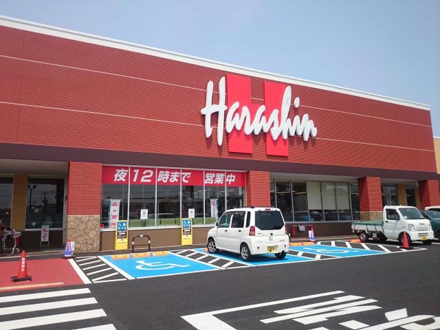 スーパー　原信五十嵐東店（スーパー）まで234m