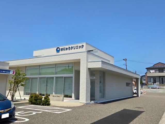 病院　はにゅうクリニック（病院）まで237m