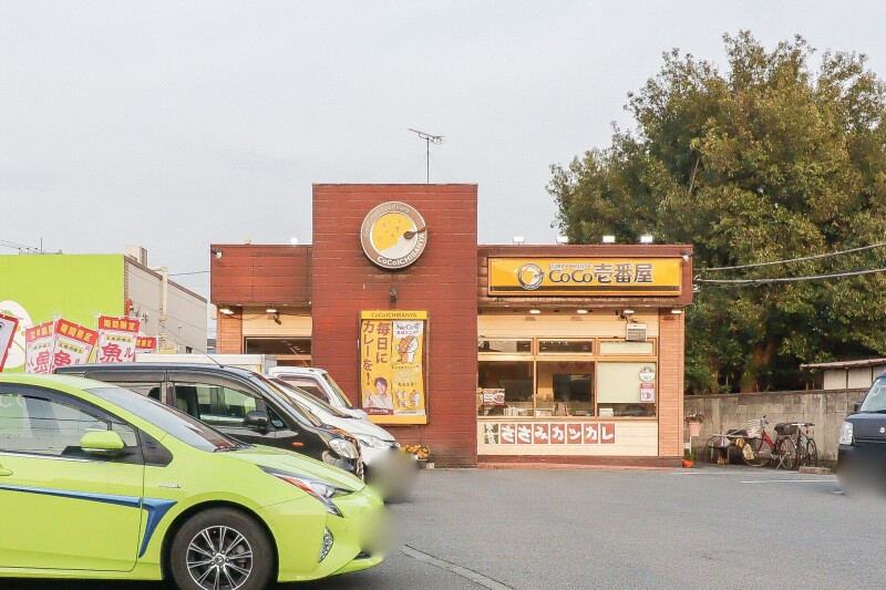 飲食店　カレーハウス CoCo壱番屋 伊勢崎茂呂町店（飲食店）まで387m