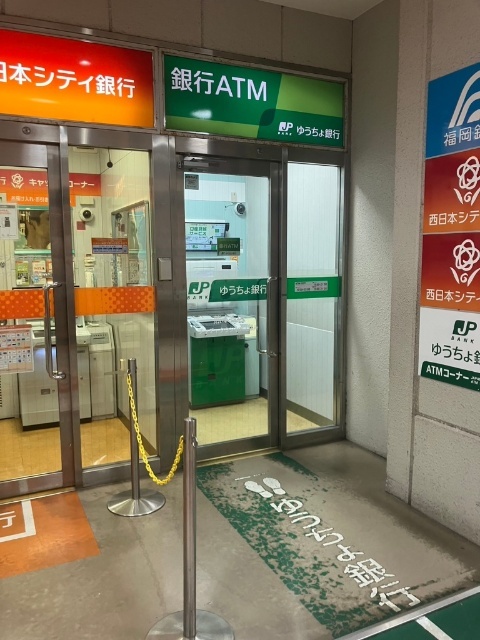 銀行　ゆうちょ銀行北九州店（銀行）まで2001m