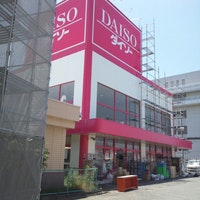 スーパー　ザ・ダイソー　寝屋川店（スーパー）まで565m