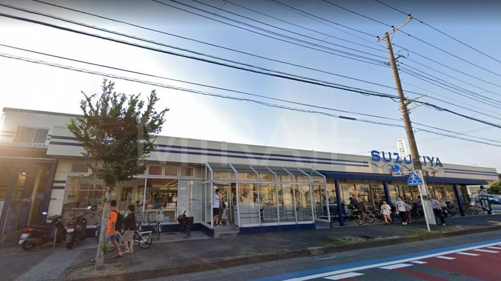 スーパー　スーパーマーケットスズキヤ鵠沼店（スーパー）まで200m