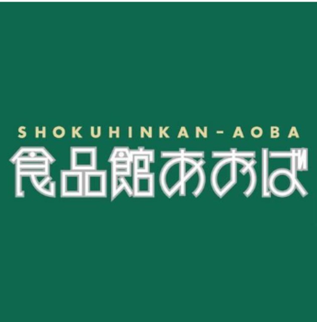 その他　食品館あおば戸塚町店（その他）まで712m
