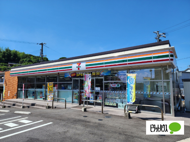 コンビニ　セブン－イレブン下関後田店（コンビニ）まで600m