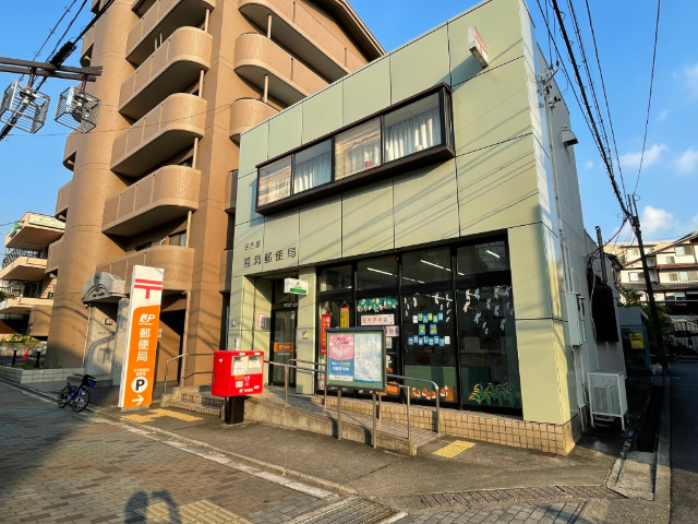郵便局　名古屋猫洞郵便局（郵便局）まで444m