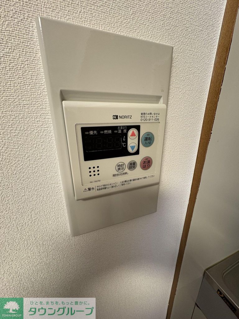 その他設備　設備