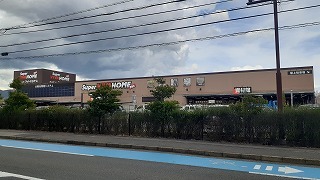その他　スーパービバホームまで450m