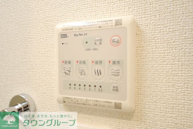 その他　★オンライン内見対応可能★来店不要★タウンハウジング大和店★