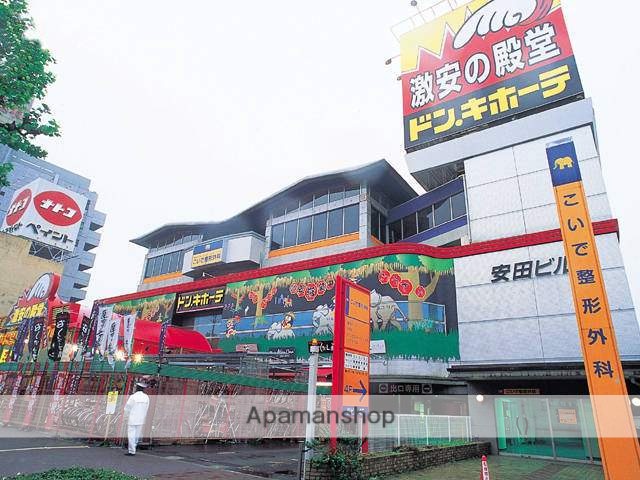 ショッピングセンター　ドンキホーテ（ショッピングセンター）まで400m