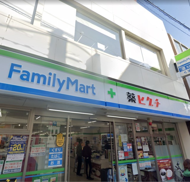 コンビニ　ファミリーマート薬ヒグチ弥刀駅前店（コンビニ）まで194m