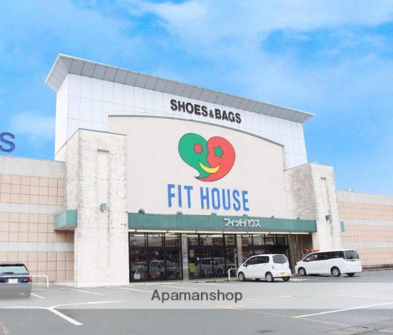 その他　フィットハウス　磐田店（その他）まで1000m