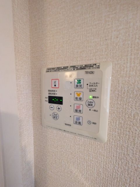 バス・シャワールーム