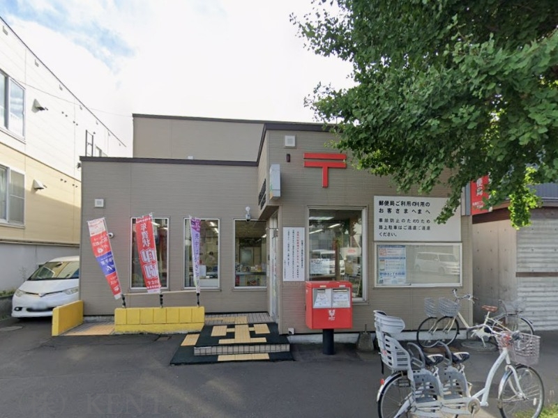 郵便局　札幌北二十条東郵便局（郵便局）まで476m