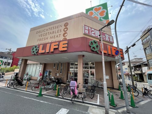 スーパー　ライフ（スーパー）まで252m