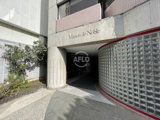 エントランス　メゾン・ド・ノブレ　エントランス