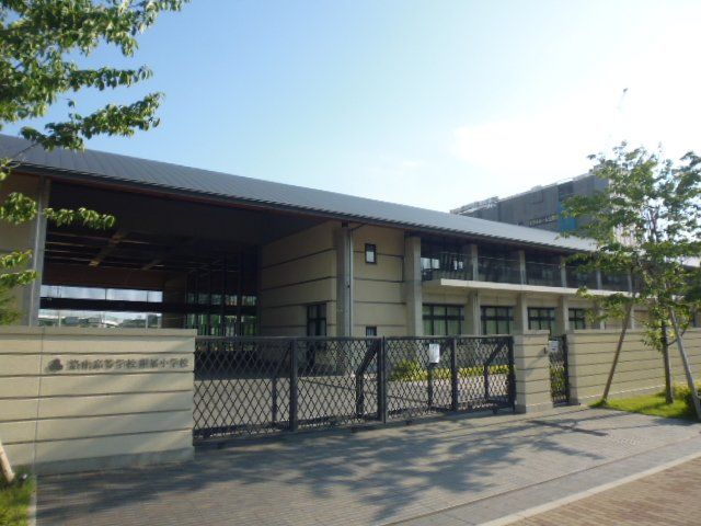 小学校　洛南高等学校附属小学校（小学校）まで595m
