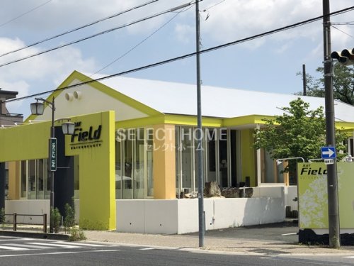 その他　レイフィールド　岡崎稲熊店（その他）まで254m