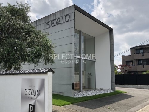 その他　セリオ 稲熊（その他）まで310m